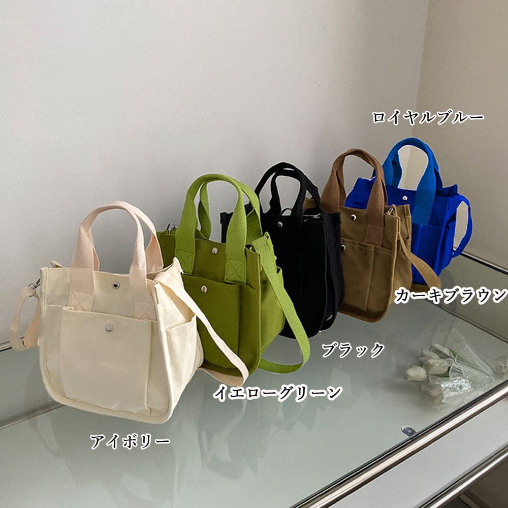 帆布バッグ 帆布ミニトートバッグ 軽量ショルダー対応二通り