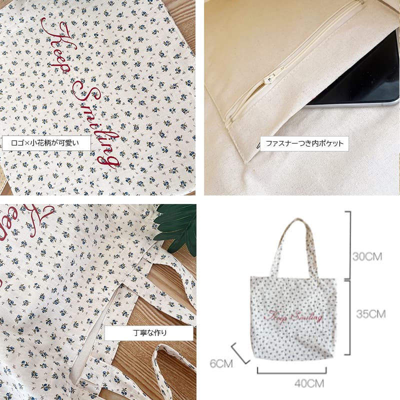 帆布バッグ 小花柄刺繍帆布トートバッグ肩掛け対応