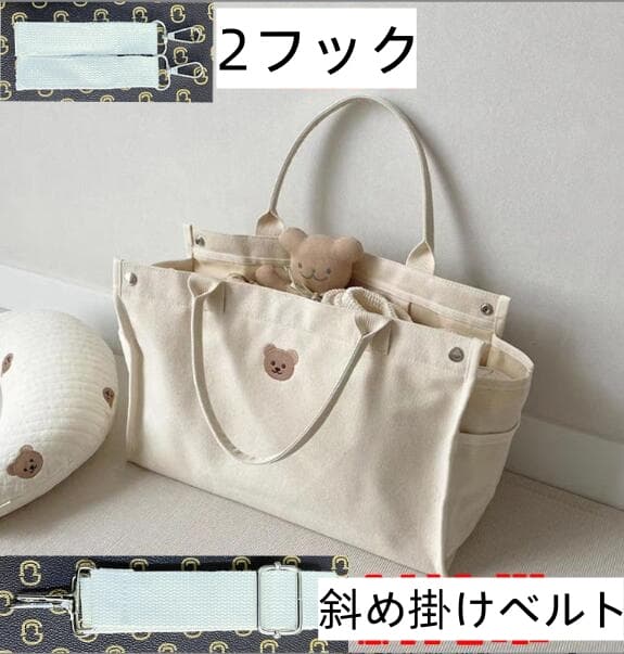 女性用多機能帆布バッグ くま刺繍付き2色展開