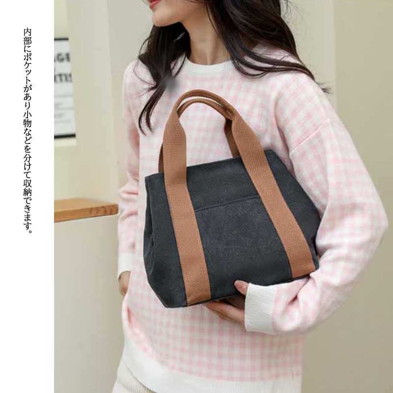 帆布バッグ 帆布ミニトート 手持ちバッグ 女性用 丈夫な小さめトート